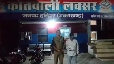 हरिद्वार। लक्सर थाना क्षेत्र से एक सटोरिया गिरफ्तार।