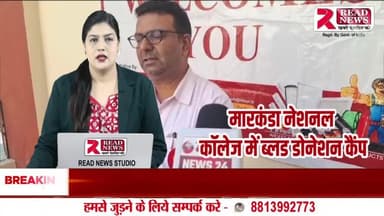 Shahabad Live: लाइटसन फाउंडेशन ने प्रेमलता जी की पुण्यतिथि पर लगाया रक्तदान शिविर, 200 लोगों ने किया रक्तदान"
#Shahabad #Kurukshetra #LightsenFoundation #BloodDonationCamp #