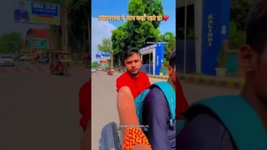 प्रयागराज मे आप कहाँ रहते हो ❤️#prayagraj #civil #line #students #explore #trending #viralsong