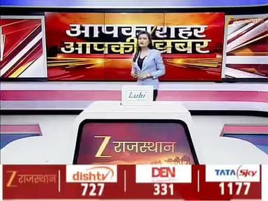 तिवरी मथानिया की घटना है अज्ञात वहन मे आये लोग गहना चुरेके भागे