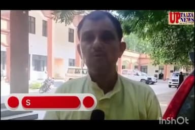 मौहर में जाच करने आए लेखपाल को प्रधान ने बनाया बंधक #hamirpur #sumerpur #mauhar