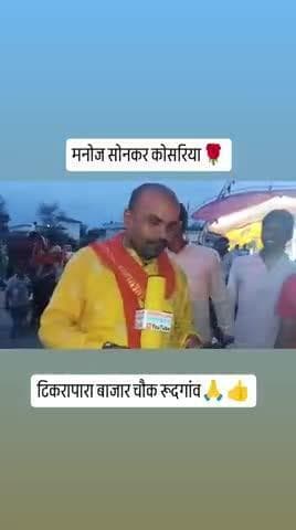 मां दुर्गा की विसर्जन किया गया टिकरापारा बाजार चौक एवं दशहरा रावण दहन किया गया
