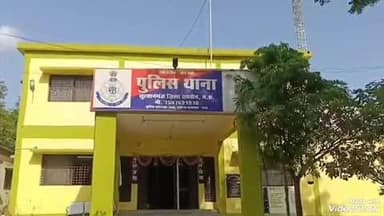 बेगमगंज: क्या तेजाब या करंट से जलाया गया अभिषेक बंसल? किशोर पर अमानवीय हमला, जिंदगी की जंग जारी