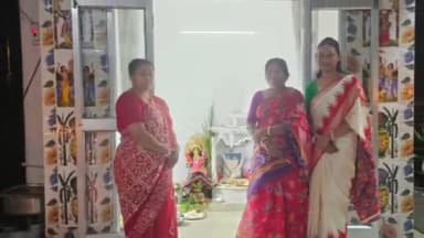 কমলপুর: ধনদেবী, কোজাগরী মা লক্ষ্মী পূজিত হয় সুরমা বিধানসভা কেন্দ্রের বিধায়িকা স্বপ্না দাস পালের বাড়িতে