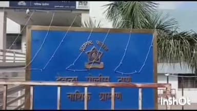 देवळा: डोंगरगाव उमराणे रोडवर कांद्याच्या चाळीत आढळला अज्ञात व्यक्तीचा मृतदेह