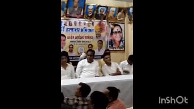 मनावर: मनावर में कांग्रेस के 'वोट चोर गद्दी छोड़' हस्ताक्षर अभियान को लेकर #बैठक हुई।