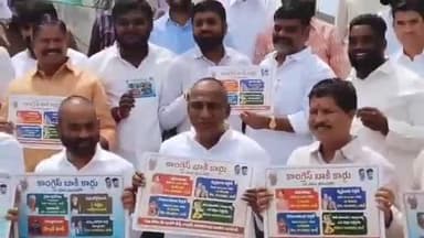 శామీర్పేట: ప్రజలకు బాకీ పడ్డ మొత్తాన్ని కాంగ్రెస్ పార్టీ తక్షణం చెల్లించాలి: మేడ్చల్ లో కూకట్పల్లి ఎమ్మెల్యే మాధవరం కృష్ణారావు