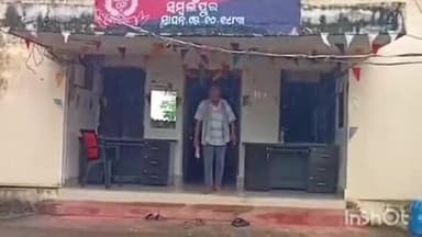 କିସିଣ୍ଡା: କିସିଣ୍ଡା କଲେଜ ଅଧ୍ୟକ୍ଷାଙ୍କ ସ୍ଵାମୀ ପୂର୍ବତନ ଜିଲ୍ଲା ପରିଷଦ ସଭ୍ୟଙ୍କୁ ରାତିରେ ଉଠେଇ ନେବା ଧମକକୁ ନେଇ ଥାନାରେ ଅଭିଯୋଗ