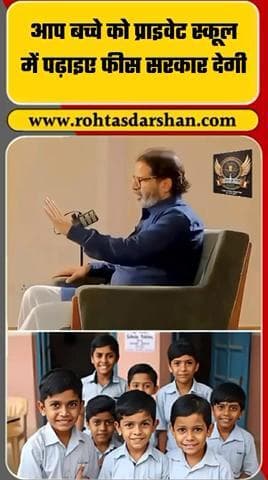 प्रशांत किशोर का बड़ा ऐलान! #PrashantKishor #JanSuraj #BiharPolitics #EducationReform #BreakingNews #RNDLive #RNDNetwork #PKNews
