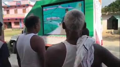 बरौनी: बरौनी प्रखंड की तीन पंचायतों में पहुंचा एलईडी युक्त किसान जागरूकता वाहन