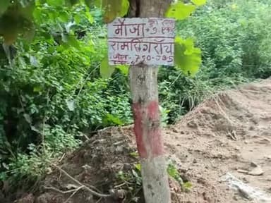 मोहनपुर आंचलमें सबसे विवादित मौज राम सिंह रायजोत 790 जमाबंदी 5 भूमिया कब्जा करके रखा है प्रशासन मौन