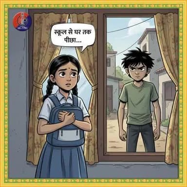 आपकी सुरक्षा, हमारी जिम्मेदारी।
E-F.I.R. कहीं से भी, कभी भी।
नव-विधान: न्याय की नई पहचान।