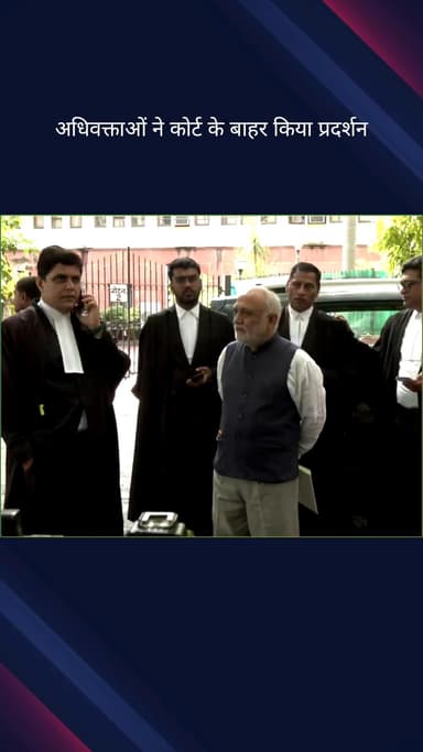 कनाट प्लेस: CJI पर हमले के प्रयास के विरोध में ऑल इंडिया लॉयर्स यूनियन, दिल्ली स्टेट कमेटी के बैनर तले अधिवक्ताओं का प्रदर्शन