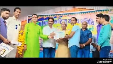 बेगमगंज: बेगमगंज सियावास में हिंदू उत्सव समिति द्वारा पुरस्कार वितरण समारोह आयोजित