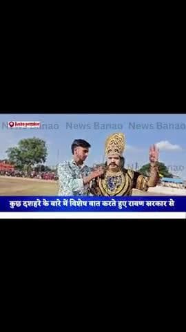 कालादेव का ऐतिहासिक दशहरा