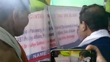 টিহু ভাগ: হাৰিভাংগাত অৰুণোদয় আচনিৰ শুভাৰম্ভ অনুষ্ঠান