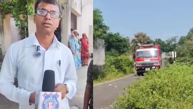 ઘોઘંબા: નુરાપુરા પ્રાથમિક શાળામાં પરીક્ષા દરમિયાન મધ્યાહન ભોજન કક્ષમાં અચાનક લાગી આગ,આ.સી. શિક્ષકે આપી પ્રતિક્રિયા