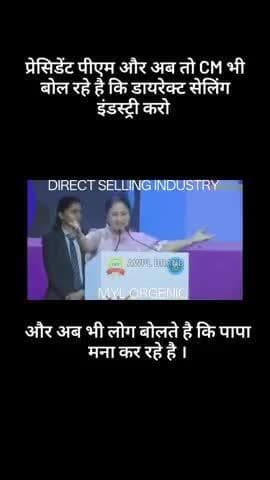 Delhi CM dirct selling ki power ko batate hua 💪💪women Empowerment 🤝myl power