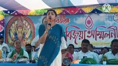 পাত্রসায়র: বিষ্ণুপুর সাংগঠনিক জেলা তৃণমূল কংগ্রেসের পক্ষ থেকে পাত্রসায়ের এলাকায় বিজয়া সম্মেলন অনুষ্ঠিত করা হলো