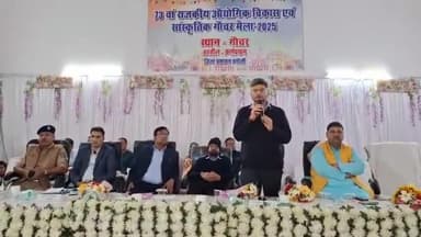 कर्णप्रयाग: आगामी 73वें राजकीय औद्योगिक विकास एवं सांस्कृतिक गौचर मेले की तैयारियों को लेकर जिलाधिकारी संदीप तिवारी ने की बैठक