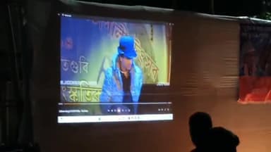 টিহু ভাগ: নলবাৰীৰ টিহু উত্তৰাঞ্চল শ্ৰী শ্ৰী লক্ষ্মীপূজাত হিয়াৰ আমঠু জুবিন গাৰ্গৰ ৰাজহুৱা শ্ৰদ্ধাঞ্জলী