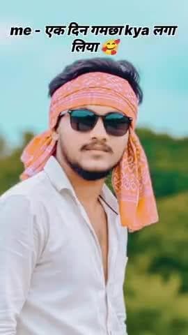 me_ ek din gamcha kya lagaa liya
mahrarini