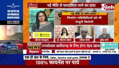 #छत्तीसगढ़ में #अवैध #रेत_तस्करी का खेल
Inh 24 - 3
#ChhattisgarhNews #chhattiagarh #रेत #माफिया #उत्खनन