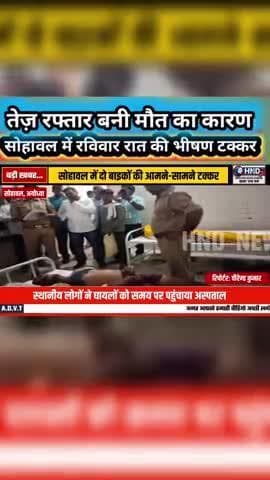 @ayodhya Sohawal #viral News