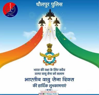 अपनी वीरता और शौर्य से राष्ट्र को सदैव गौरवान्वित करने वाली #भारतीय_वायुसेना के स्थापना दिवस की हार्दिक शुभकामनाएं।