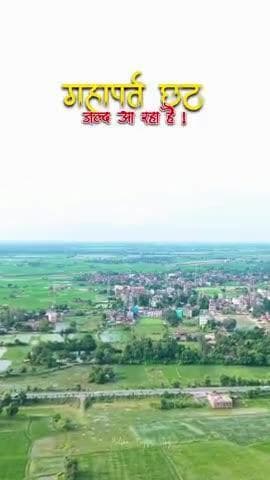 #asthawan#drone camera #super najara