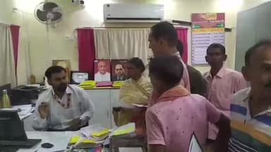 ফরাক্কা: ফারাক্কা পাঞ্জাব ন্যাশনাল ব্যাংকে টাকার হিসাব নিয়ে তীব্র বিক্ষোভ