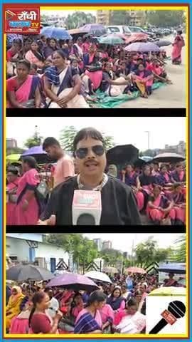 रांची में अरशद अयूब का बयान 🔥 बोले – आंगनबाड़ी कर्मियों का हक मिलना चाहिए
#RanchiNews #ArshadAyoob #AnganwadiDharna