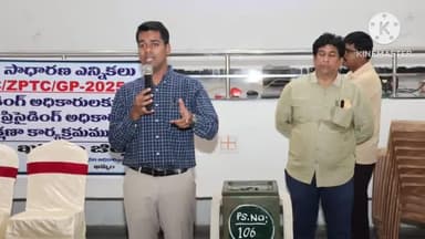 మధిర: ఎన్నికల విధులు నిబంధనల ప్రకారం కట్టుదిట్టంగా నిర్వహించాలి జిల్లా కలెక్టర్ అనుదీప్ దురిశెట్టి