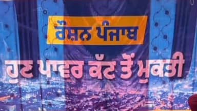 ਤਪਾ: ਮਿਸ਼ਨ ਰੋਸ਼ਨ ਪੰਜਾਬ ਤਹਿਤ ਹਲਕਾ ਭਦੋੜ ਚ ਸੋ ਕੇਵੀ ਏ ਦੇ ਨਵੇਂ ਟਰਾਂਸਫਾਰਮਰ ਦਾ ਉਦਘਾਟਨ ਹਲਕਾ ਭਦੋੜ ਦੇ ਮਾਰਕੀਟ ਕਮੇਟੀ ਚੇਅਰਮੈਨ ਵੱਲੋਂ ਕੀਤਾ