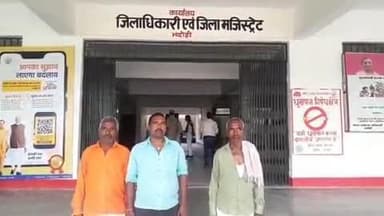 औराई: जिलाधिकारी द्वारा तत्काल कार्रवाई के बाद लाभार्थी को दिलाया गया पट्टा कब्जा