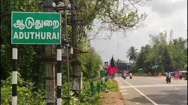 திருவிடைமருதூர்: சர்ச்சைக்குள்ளான கழிவறை கட்டிட விவகாரம்: ஆடுதுறை பள்ளியில் கழிவறையில் தடுப்புச் சுவர் அமைக்கும் பணி