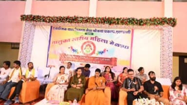 एटापल्ली: एटापल्ली येथे महिला सक्षमीकरण मेळावा उत्साहात संपन्न