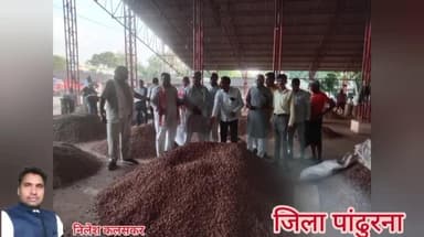 भारतीय किसान संघ भोपाल से आये पदाधिकारी कृषि उपज मंडी मे मिले पांढुरना के किसानों से सूना समस्या