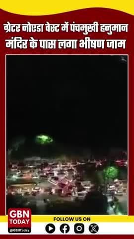 Bhutani Mall शुरू होने से पहले ही ट्रैफिक जाम के हालात, ग्रेनो वेस्ट की अनदेखी पर लोगों में नाराज़गी #GreaterNoidaWest