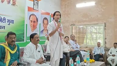 GUNA में कांग्रेस कि बैठक देखिए #Jayvardhansingh क्या बोले