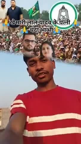 #khesari #bhaiya #aur #Chanda #bhabhi #ke #liye #ek #shayari
#trending #reels #shayari #video #funny #reels #video #