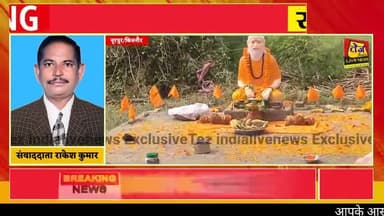 *जनपद बिजनौर के नूरपुर थाना क्षेत्र के गांव नवादा रवाना उर्फ तेलीपुरा में महर्षि बाल्मीकि जी की जयंती पर वाल्मीकि समाज द