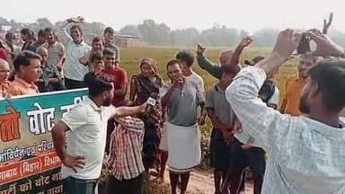 aurngabad bihar nabinagar karama bichen road nahi to vote nahi