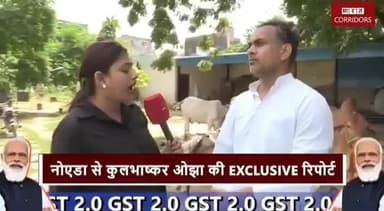 जी.एस.टी का किसान एवम् आमजन कितना असर?
How much impact will GST have on farmers and the general public?
@Bhartiya_Kisan_Sangthan
#भारतीय_किसान_संगठन
#राष्ट्रीय_अध्यक्ष