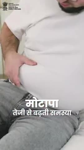 #StopObesity | शारीरिक गतिविधियों की कमी न केवल मोटापा बढ़ाती है, बल्कि यह गंभीर स्वास्थ्य समस्याओं का कारण भी बन सकती है।