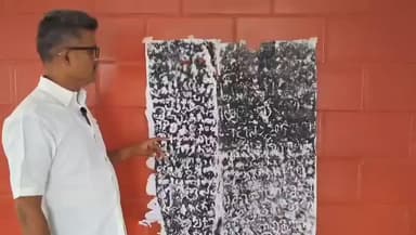 இலுப்பூர்: சித்து பட்டியில் அரிய கல்வெட்டு கண்டுபிடிக்கப்பட்டதன் விவரத்தை முழுமையாக வெளியிட்டார் தொல்லியல் ஆய்வுக் கழக நிறுவனர் மணிகண்டன்