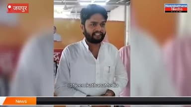 #news नीमकाथाना श्रीमाधोपुर फोरलेन सड़क की मांग विनोद भूदोली मिला उप मुख्यमंत्री दीया कुमारी से #neemkathana #jaipur