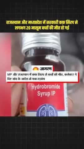 नेताओं को आम जनता से सिर्फ वोट चाहिए जनता की जान की कोई कीमत नहीं हैं।