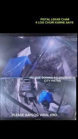 CCTV CAMERA RECORD 4 LOG PISTAL LAYKER AAYA CHOR @newsdairy_4 @biharnews 1aajtak