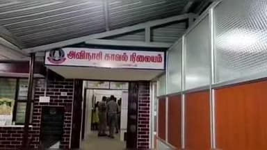 அவிநாசி: நியூ திருப்பூர் பகுதியில் கொள்ளையில் ஈடுபட்ட நான்கு பேர் கைது
